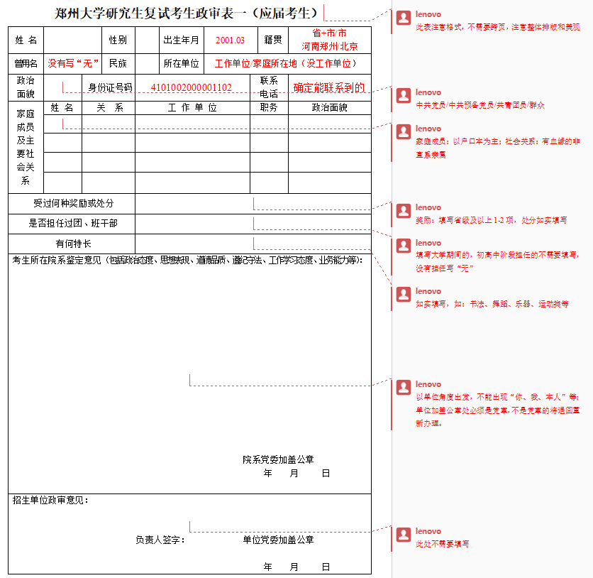 20250326173029.png 115efb9dc26ba84c0a81f9887bc2038e.png