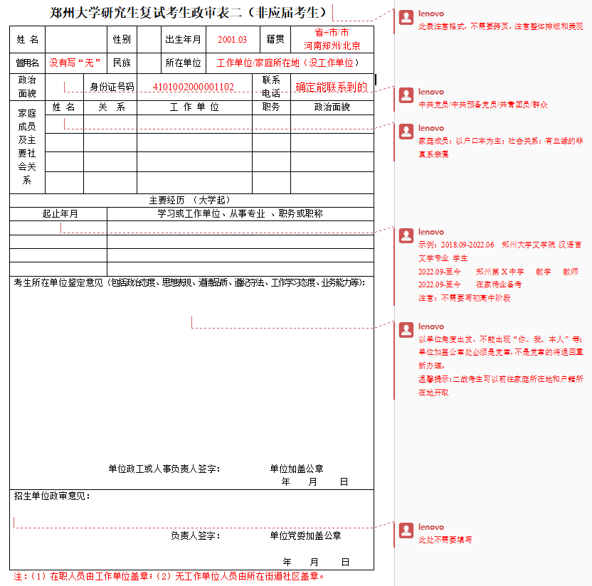 20250326256042.png 9372ca9f8df5c4d3640c4f9d05b8320c.png