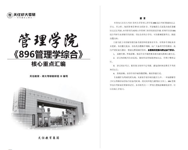 20250605224850.png image.png