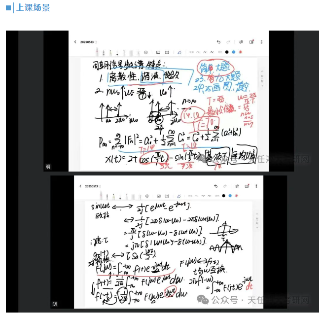 20250605391206.png image.png