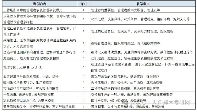 20250605613403.png image.png