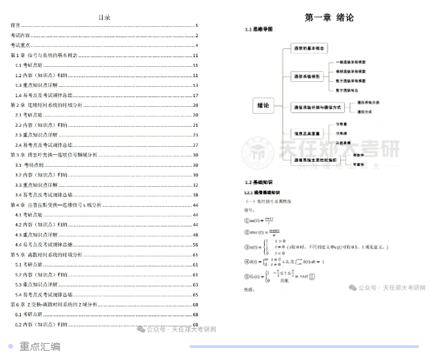 20250605821072.png image.png