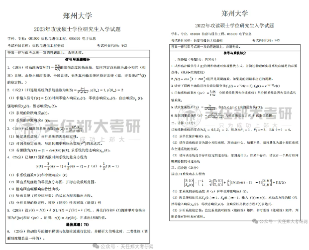 20250605828553.png image.png