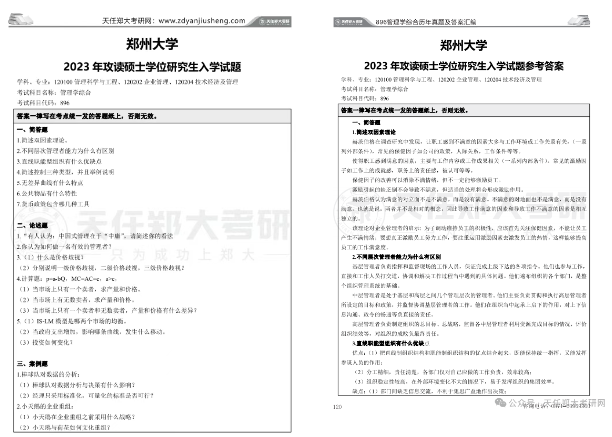 20250605877957.png image.png